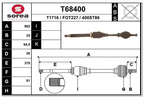 полуоска EAI T68400