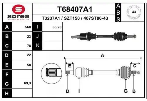 полуоска EAI T68407A1