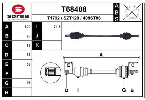 полуоска EAI T68408