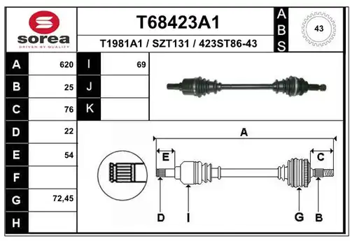 полуоска EAI T68423A1