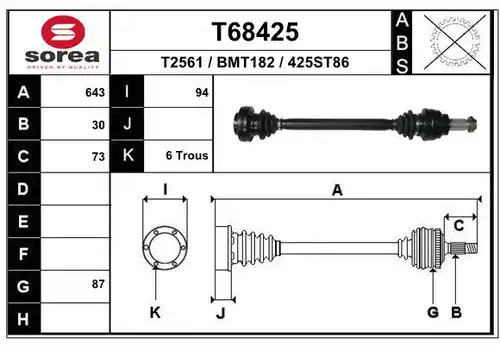 полуоска EAI T68425