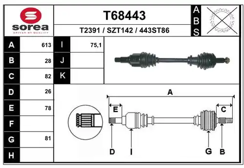 полуоска EAI T68443