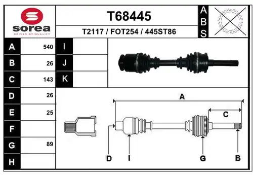 полуоска EAI T68445