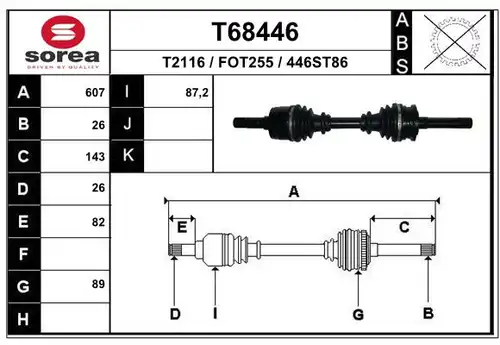 полуоска EAI T68446