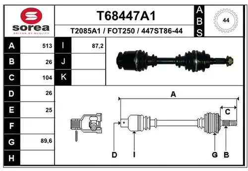 полуоска EAI T68447A1