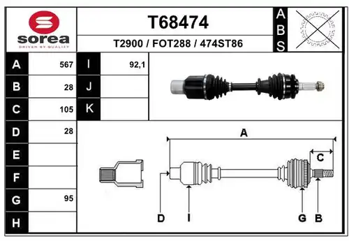 полуоска EAI T68474