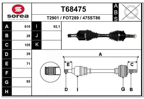 полуоска EAI T68475