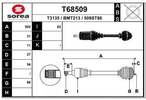 полуоска EAI T68509