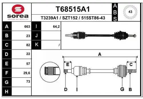 полуоска EAI T68515A1