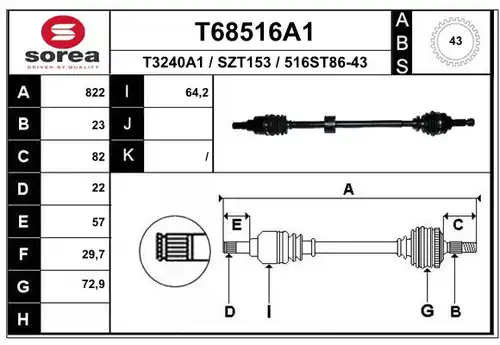 полуоска EAI T68516A1