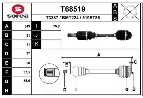 полуоска EAI T68519