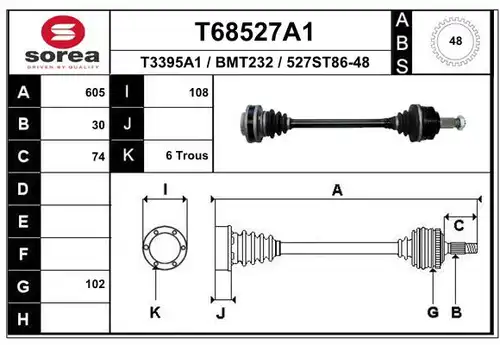 полуоска EAI T68527A1