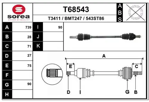 полуоска EAI T68543