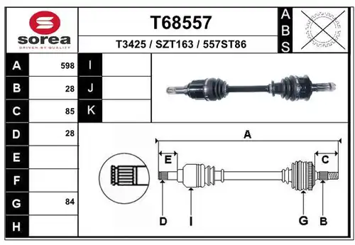 полуоска EAI T68557