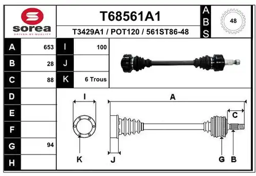 полуоска EAI T68561A1