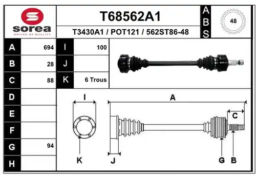 полуоска EAI T68562A1