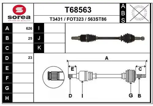 полуоска EAI T68563