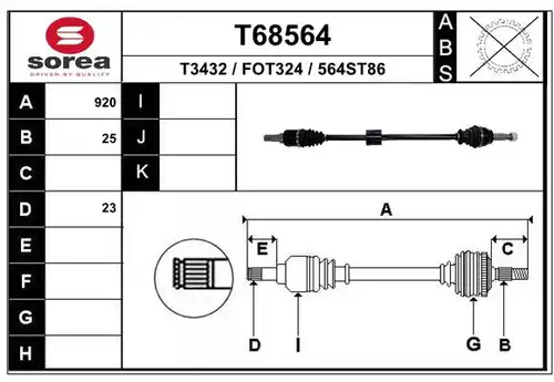 полуоска EAI T68564