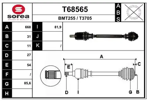 полуоска EAI T68565