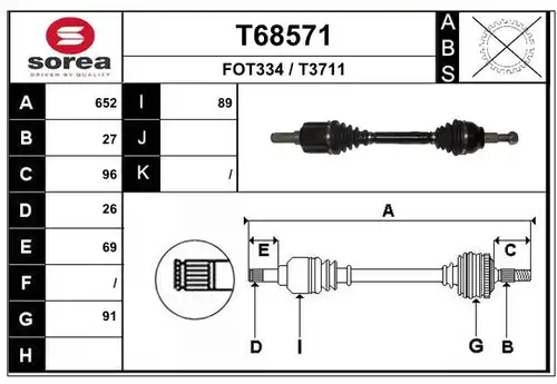 полуоска EAI T68571