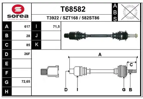 полуоска EAI T68582