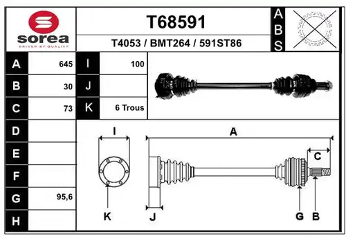 полуоска EAI T68591