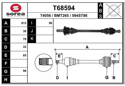 полуоска EAI T68594