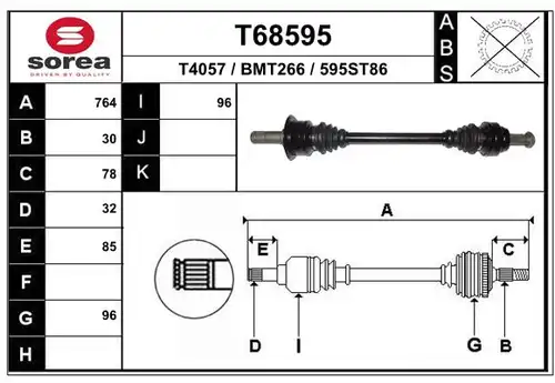 полуоска EAI T68595