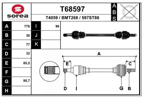 полуоска EAI T68597