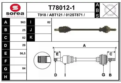 полуоска EAI T78012-1