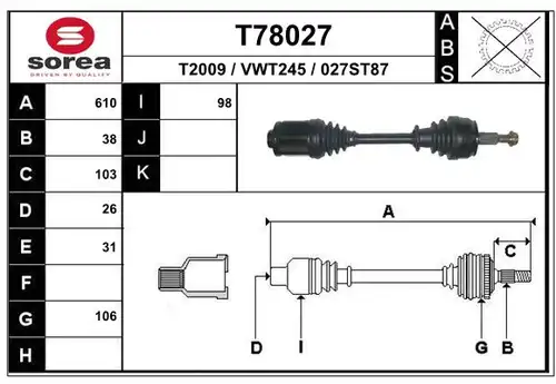 полуоска EAI T78027