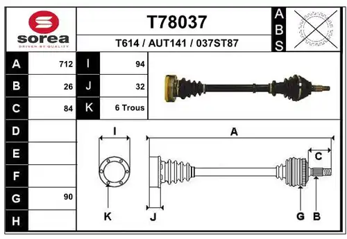 полуоска EAI T78037