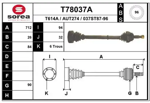 полуоска EAI T78037A