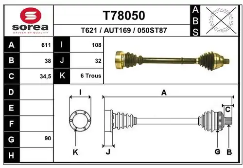 полуоска EAI T78050