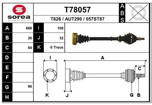 полуоска EAI T78057