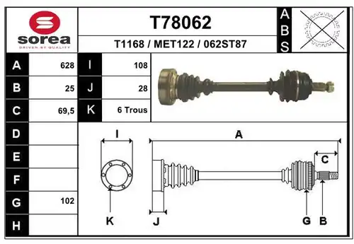 полуоска EAI T78062