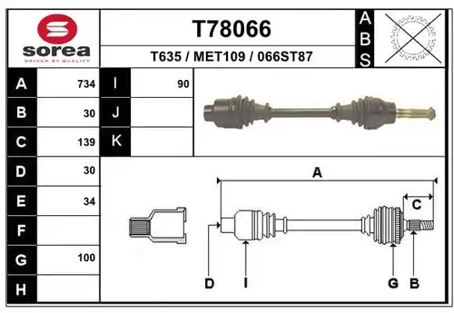 полуоска EAI T78066