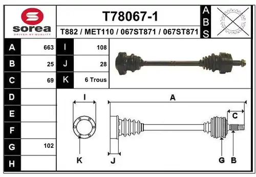 полуоска EAI T78067-1