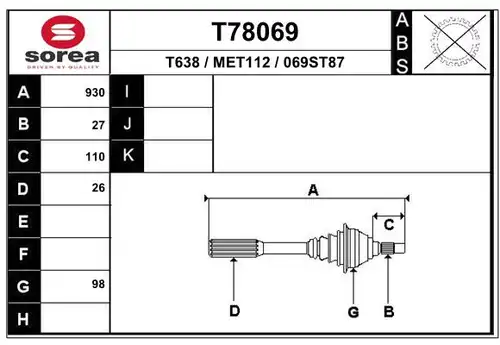 полуоска EAI T78069