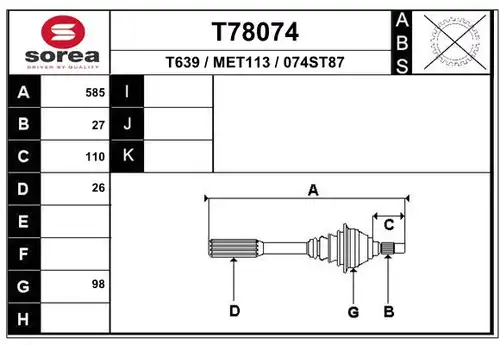 полуоска EAI T78074