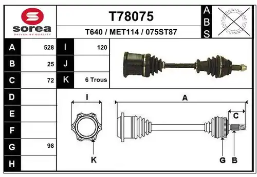 полуоска EAI T78075