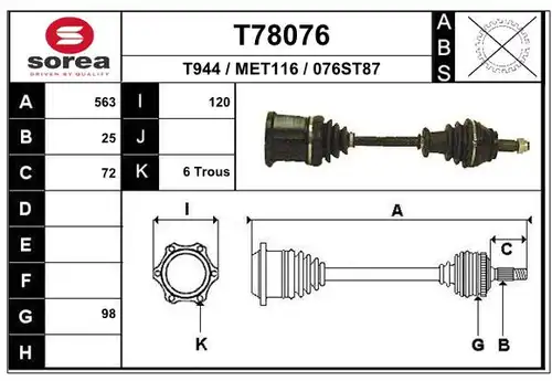 полуоска EAI T78076