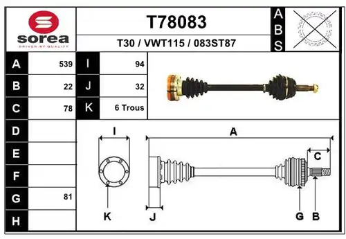 полуоска EAI T78083