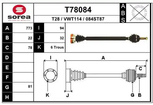 полуоска EAI T78084