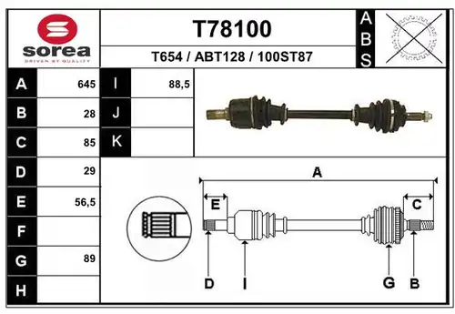 полуоска EAI T78100