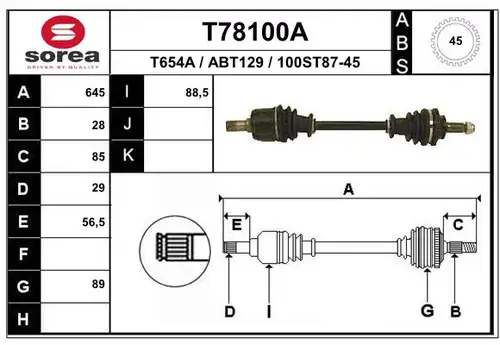 полуоска EAI T78100A