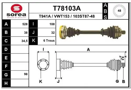 полуоска EAI T78103A