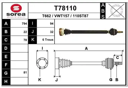 полуоска EAI T78110