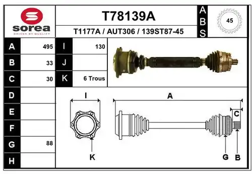 полуоска EAI T78139A