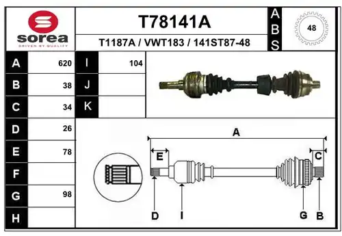 полуоска EAI T78141A